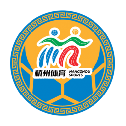 温州队